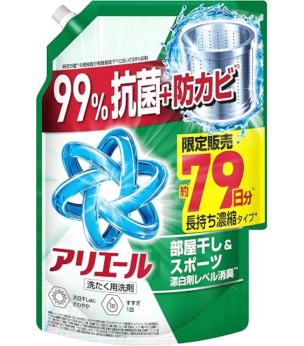Amazon | アリエール 超抗菌ジェル 部屋干しプラス 超特大 詰め替え