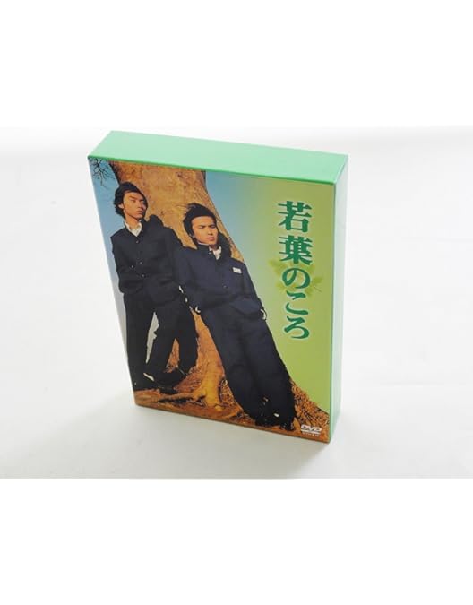 Amazon.co.jp: 青の時代 DVDBOX(パッケージリニューアル版) : 堂本剛