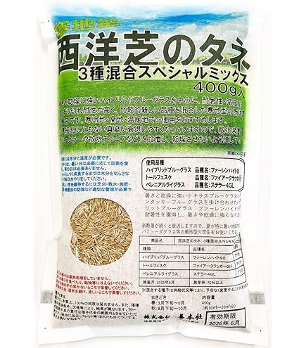 Amazon.co.jp: タキイ種苗 センチピードグラス 緑化用 BLG812