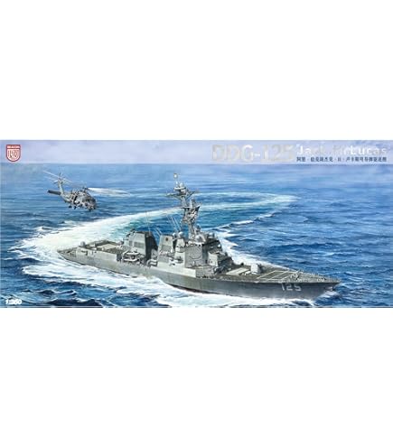 Amazon | トランペッター 1/350 USS DDG-82 ラッセン プラモデル