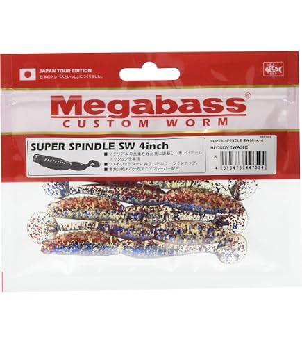 Amazon | メガバス(Megabass) 礁楽 SL-92HS | メガバス(Megabass