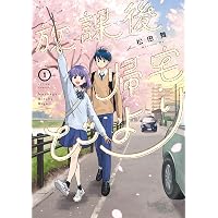 完全版 ぼくらの(5) (小学館クリエイティブ単行本) | 鬼頭 莫宏 |本