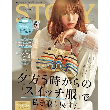Amazon.co.jp 最新リリース: 女性ファッション・ライフスタイルの雑誌
