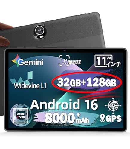 Amazon.co.jp: 10インチ タブレット - HiGrace タブレット Android15 
