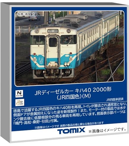 Amazon | トミーテック (TOMYTEC) TOMIX Nゲージ JR キハ100形 2次車 M