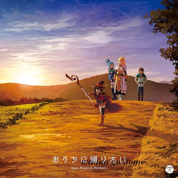 Amazon | 『この素晴らしい世界に祝福を! ~この欲望の衣装に寵愛