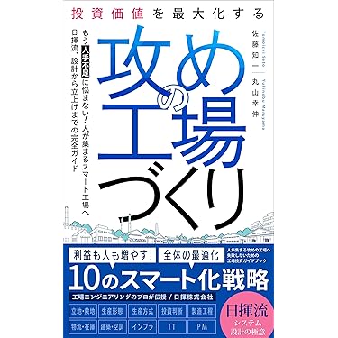 Amazon.co.jp 最新リリース: マーケティング の新着ランキングです。