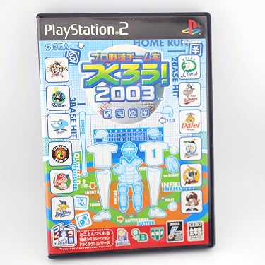 Amazon | プロ野球チームをつくろう! 2003 | ゲーム