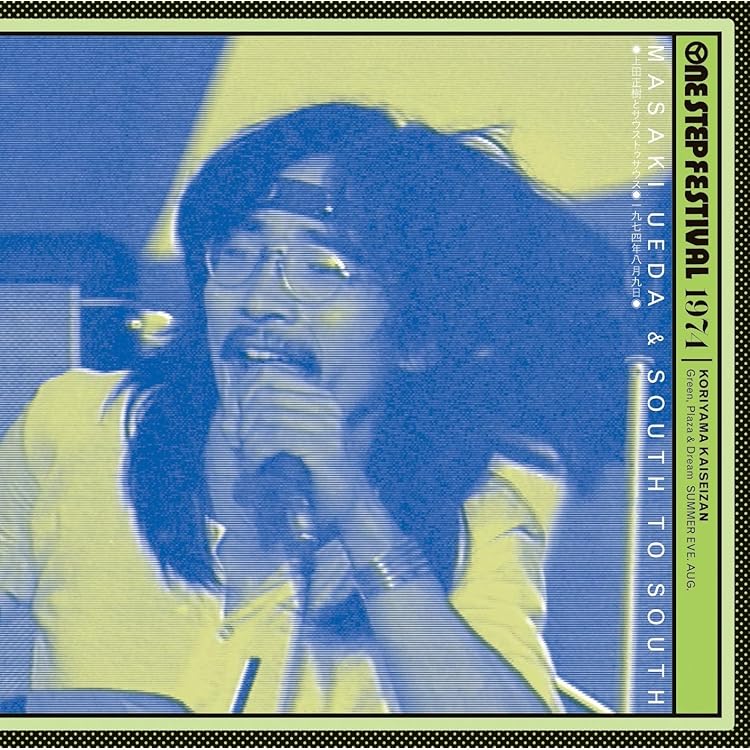 Amazon.co.jp: ~チョットちゃいます~ Bitter Sweet Soul - 有