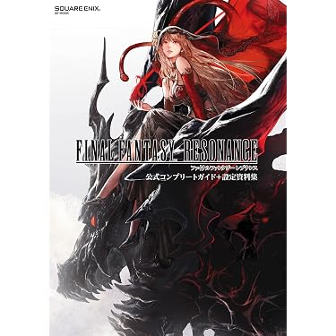 Amazon.co.jp 最新リリース: ゲーム攻略本 の新着ランキングです。