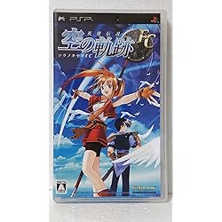 PSPと英雄伝説シリーズとその他ソフトです！ PSPと英雄伝説シリーズとその他ソフトです！ Amazon.co.jp: 英雄