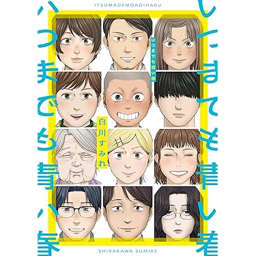 Amazon.co.jp 最新リリース: undefined の新着ランキングです。