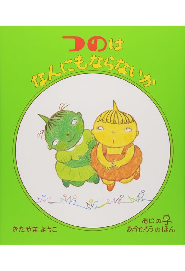 たろうページ 81CNROlq-4L._AC_UF350,