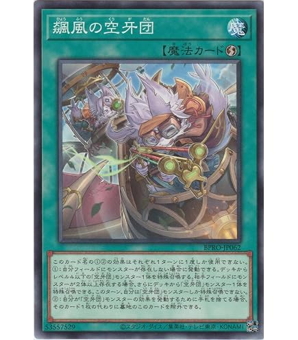 Amazon.co.jp: 遊戯王カード 空牙団の大義 フォルゴ(ウルトラレア