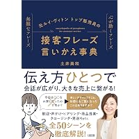 ルイ・ヴィトンの法則―最強のブランド戦略 | 長沢 伸也 |本 | 通販