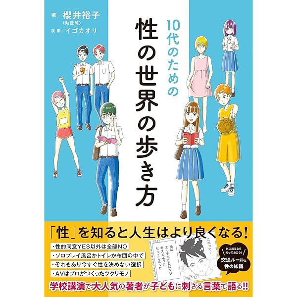 子育てに関する本 11冊セット Amazon.co.jp: 妊娠・出産・子育て - 暮らし・健康・子育て: 本