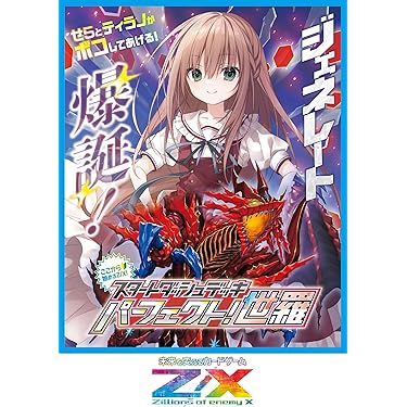 Amazon.co.jp 最新リリース: トレーディングカードゲームデッキ