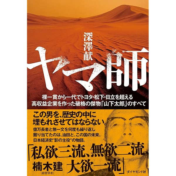 酔古堂剣掃を読む (心に刻みたい不朽の名言) | 安岡正篤 |本 | 通販