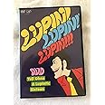 「ルパン三世のテーマ」30周年コンサート “LUPIN!LUPIN!!LUPIN!!!” [DVD]