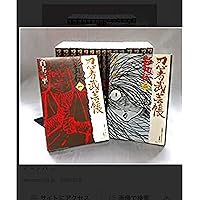 忍者武芸帳 影丸伝 文庫版 コミック 全8巻完結セット (小学館文庫