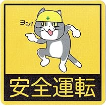 ★★超希少★★Aimer グッズ /ステッカーのみ/ 1st ライブ グッズ Amazon | 超Aimer グッズ/ステッカーのみ/ 1st ライブ グッズ