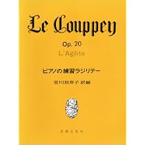 ピアノの練習ラジリテー | 安川加壽子 |本 | 通販 | Amazon