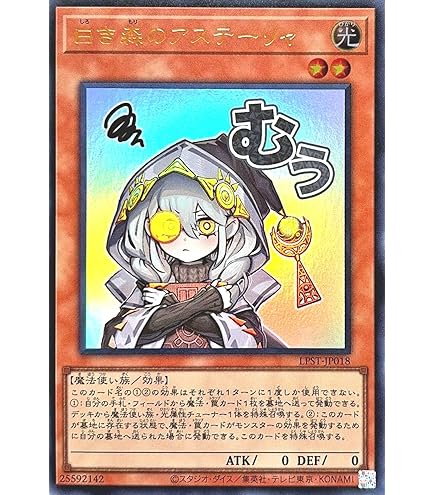 Amazon.co.jp: LPST-JP017 白銀の城のラビュリンス (日本語版