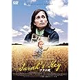 サラの鍵 [DVD]