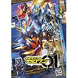 仮面ライダーゼロワン VOL.8 [DVD]