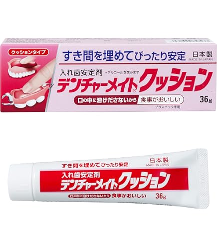 Amazon | タッチコレクト2 100枚 | 塩野義製薬 | 大人用ハミガキ粉 通販