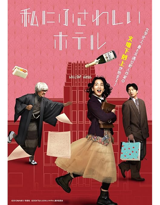 Amazon.co.jp: 京都人の密かな愉しみ Blue 修業中 ブルーレイ BOX 全5