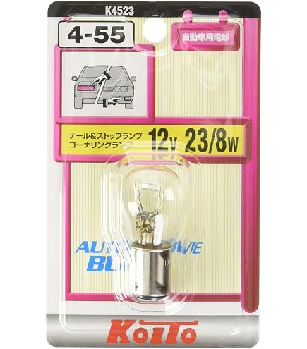 Amazon | M&Hマツシマ 電球 12V23/8W クリアー S25 BAY15D 1個入