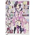 ハナヤマタ (1) (まんがタイムKRコミックス フォワードシリーズ)