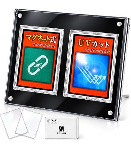 Amazon | 遊戯王 PGB1 [特製カードディスプレイケース/装飾用のカード