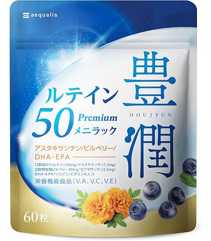 Amazon | エコロ・インターナショナル D&Dプラス サプリメント 体内