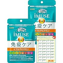 Amazon.co.jp: キリン iMUSE (イミューズ) 免疫ケア+マルチビタミン8