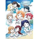 ラブライブ!サンシャイン!! Aqours Nowadays