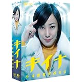 Amazon あいのうた Dvd Box Tvドラマ
