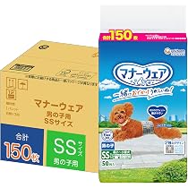 Amazon | マナーウェア 男の子用 S 小型犬 144枚 犬用紙おむつ Amazon