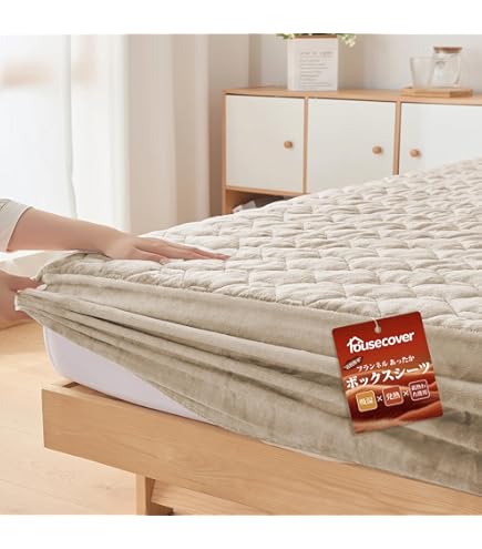 Amazon｜ワークマン メディヒール ウォーム敷きパッド セミダブル