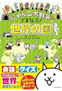 にゃんこ大戦争でまなぶ!お金のヒミツ | ポノス株式会社, 大河内 薫