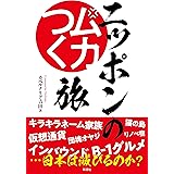おとなの ひとり休日 行動計画 カベルナリア吉田 本 通販 Amazon