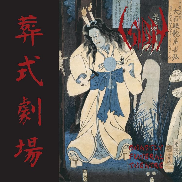 shiki∞project CD shiki∞project discography | shiki∞project