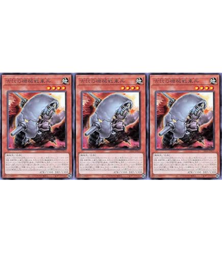 【美品】　古代の機械巨人 アルティメットレア レリーフ TLM-JP006 Amazon.co.jp: 古代の機械巨人 Ancient Gear Golemレリーフ