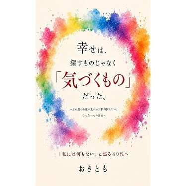 Amazon.co.jp 最新リリース: 起業 の新着ランキングです。