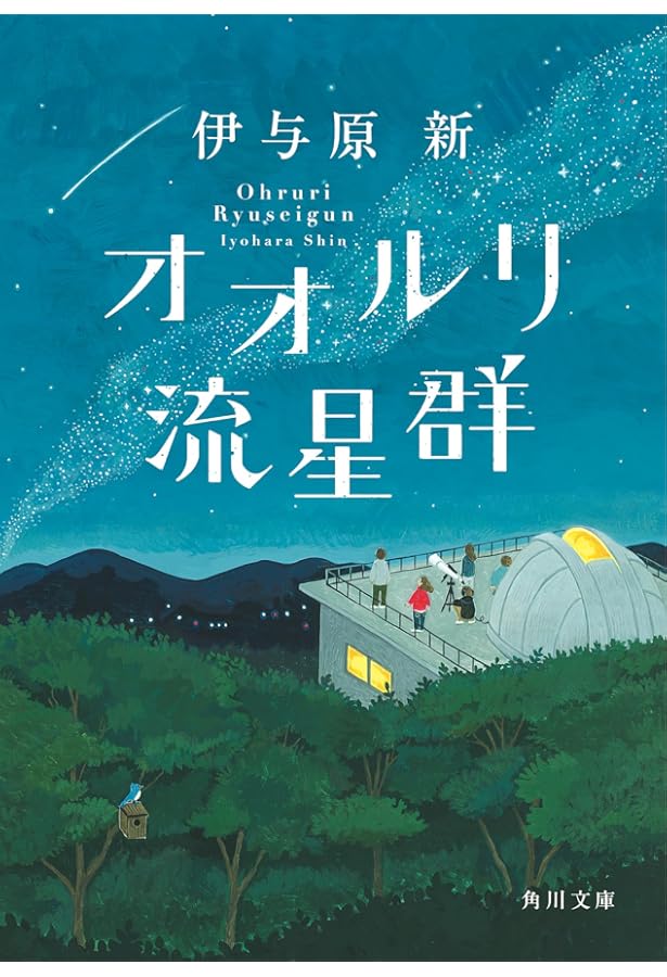 博物館のファントム 箕作博士のミステリ標本室 Amazon.co.jp: 博物館のファントム 箕作博士のミステリ標本室