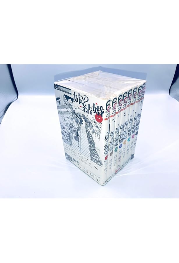 娚の一生 コミック 全4巻 完結セット (フラワーコミックス) | 西 炯子