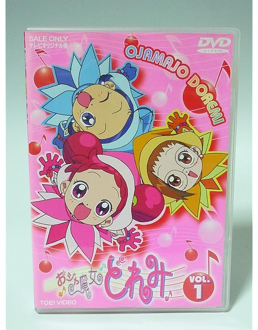 Amazon.co.jp: おジャ魔女どれみ [レンタル落ち] 全10巻セット