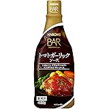 カゴメ トマトガーリックソース 465g 2個 業務用 レストラン用