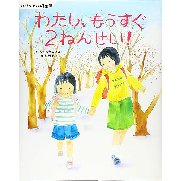 【希少品】燃える！奇跡のわらし仙人速読術のすべて Amazon.co.jp: わらし仙人: 本